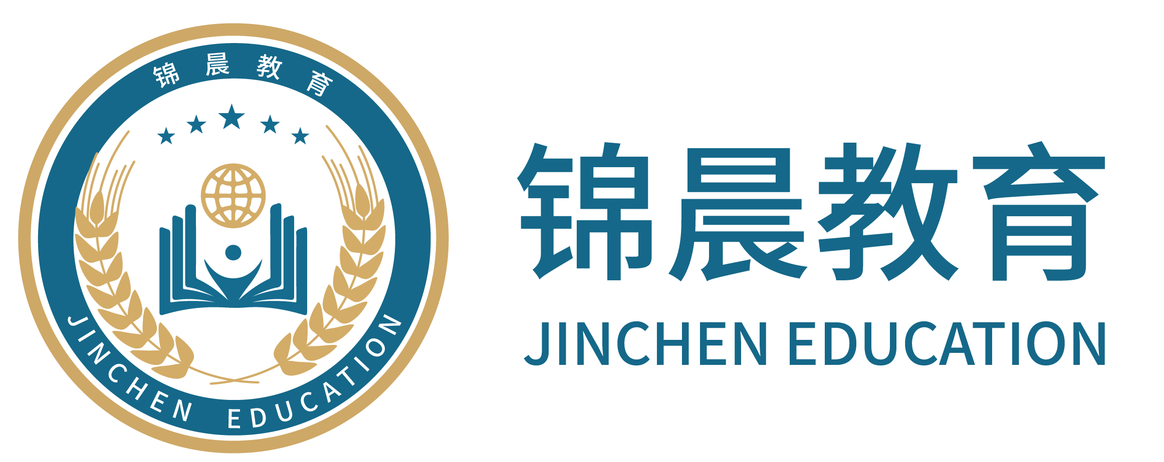 锦晨教育：常州工学院2026年五年一贯制“专转本”（师范类）招生简章